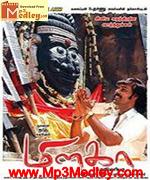 Milaga 2010 song download
